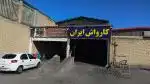 تهاتر ۲۰۰متر سوله با مسکن ویلایی  و اتومبیل صفر