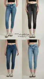 ۱۰۰۰ عدد شلوار جین زنانه اسکینی در ۵ رنگ 