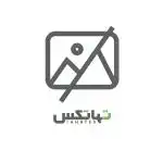  1362متر باغ ویلا معاوضه با آپارتمان یا خودرو 