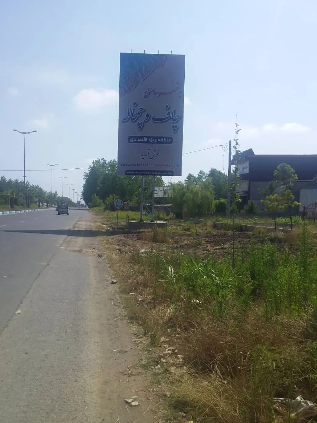 ۱۳۰ هزار متر زمین ساحلی پلاک یک دریا گیلان لنگرود