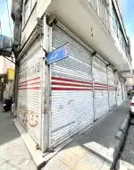 ۳۵مترمغازه سرقفلی و ملکیت/۲ بر/قابل تهاتر بامسکونی